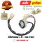ขั้วไฟท้ายทั้งชุด Fino 3 ขั้ว ยี่ห้อ HMA By ไทยนำอะไหล่ยนต์